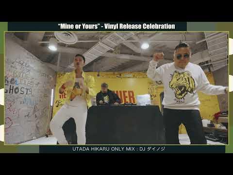 DJダイノジ "Hikaru Utada Only Mix" | TOWER RECORDS UMEDA NU CHAYAMACHI