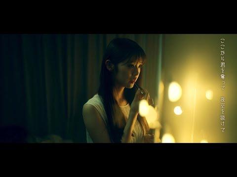 back number - 怪盗