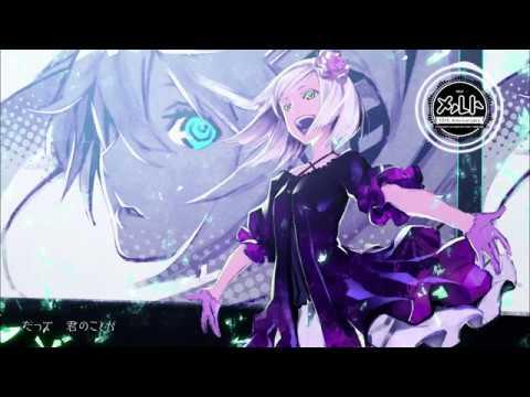 ryo (supercell) × やなぎなぎ　メルト 10th ANNIVERSARY MIX