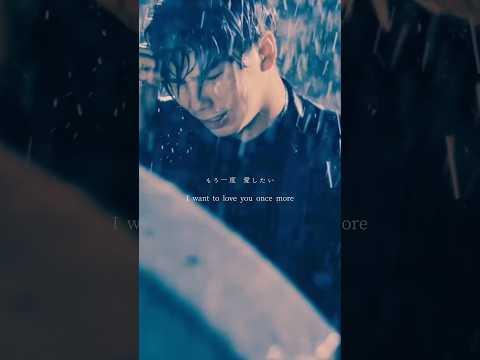 "もう一度 愛したい" #LETITDIE #MYFIRSTSTORY #マイファス #MV