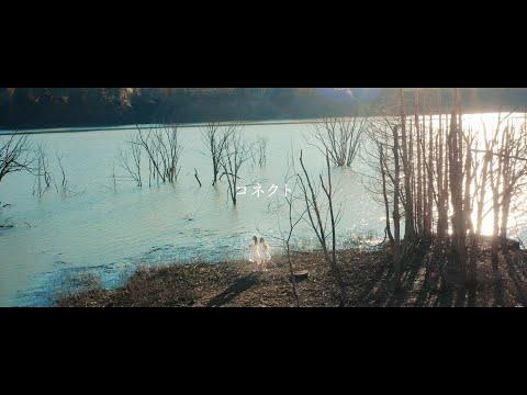 ClariS 『コネクト』 -reformare- Music Video 【TVアニメ「魔法少女まどか☆マギカ」オープニングテーマ】