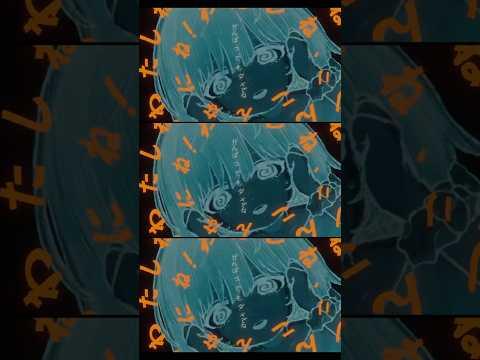 あのね、わたしね、いらないね！#なるみや #ユキくんあのね #newmusic