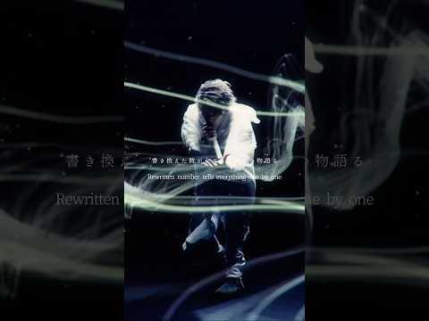 "何処にでもある小さな光を目指すから" #Tommorowland #MYFIRSTSTORY #マイファス #MV