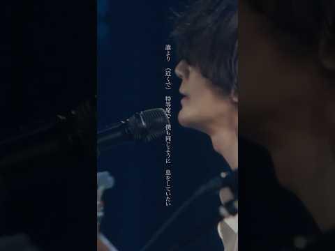 #BUMPOFCHICKEN #アカシア