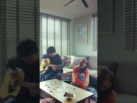 あたらよ - 春となり (弾き語り 1サビver,) #春となり #僕ヤバ # #あたらよ #atarayo #可惜夜