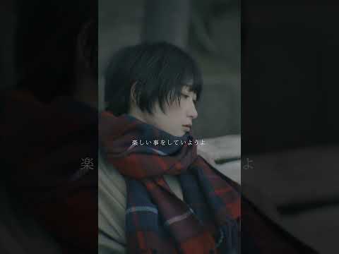 yutori - 僕らは孤独だ #邦ロック #おすすめ