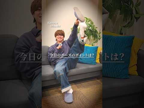 なにわ男子【SS26 with Yoga】なにわ男子にインタビュー