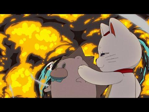 ずっと真夜中でいいのに。『TAIDADA』MV (ZUTOMAYO - TAIDADA)【ダンダダン MAD】