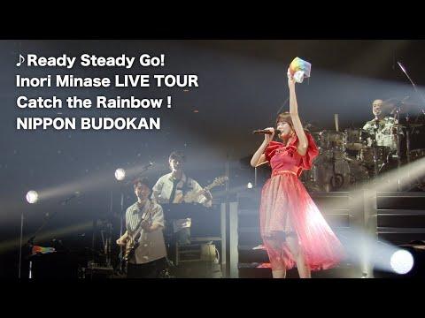 水瀬いのり「Ready Steady Go!」（Inori Minase LIVE TOUR Catch the Rainbow！）