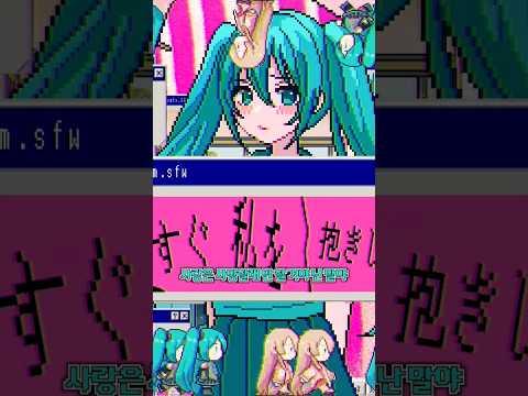 멜트 CPK! Remix 한국어 자막 버전