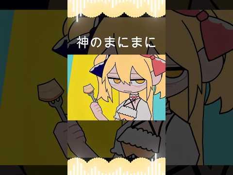 バゥムクゥヘン・エンドロゥル/P丸様。ver