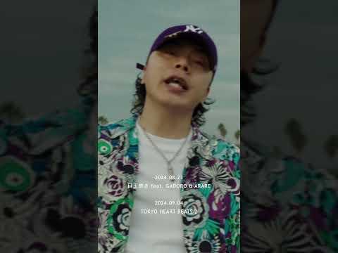 Thank you 2024☀️ #spicychocolate #TOKYOHEARTBEATS2 #渋谷レゲエ祭