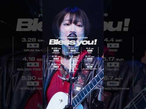 yutori ONEMAN TOUR 2026 "Bless you!"ローチケにてチケット抽選受付中！#yutori #rockband #jrock #live