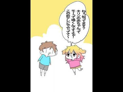 こういう時どうすればいいの？#Shorts