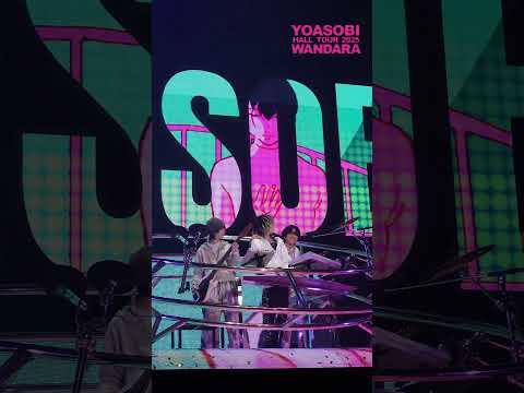 Thank you 2025🩵Have a wonderful new year! #YOASOBI_2025