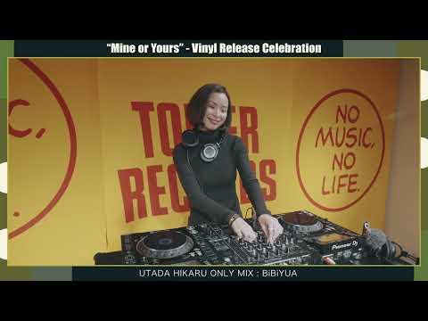 BiBiYUA "Hikaru Utada Only Mix" |  TOWER RECORDS SHIBUYA