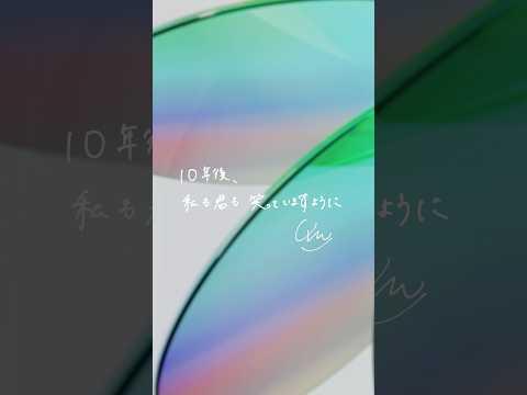 #Uru #フィラメント New Album「#tone」On Sale 映画 #おいしくて泣くとき 主題歌 #shorts