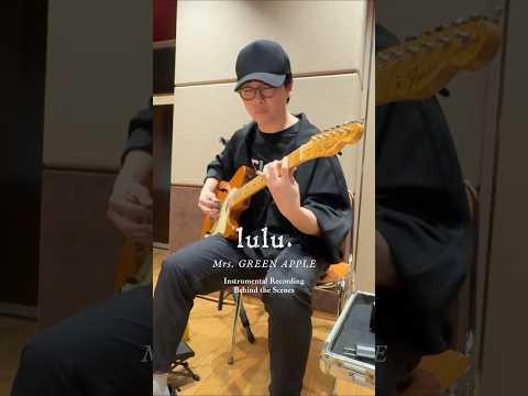 *¨༺☆༻¨* 𝑙𝑢𝑙𝑢. 𝐺𝑢𝑖𝑡𝑎𝑟 𝑅𝐸𝐶 𝐵𝑇𝑆 ✧✧✧ #MrsGREENAPPLE #lulu #大森元貴 #frieren