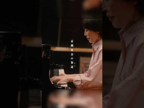 #原由子 ソロデビュー45周年 アニバーサリーライブ「京都・鎌倉物語2026」の開催に向けて🌸🪻 - 鎌倉 On The Beach