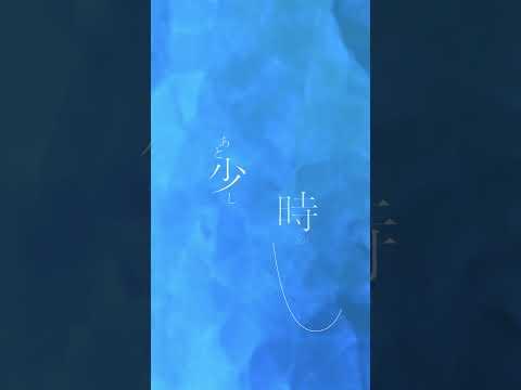 アカペラしてみた🎤 #オリジナル曲 #コトノハ#夫に間違いありません #newmusic