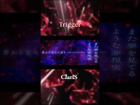 ClariS「#Trigger」Lyric Video公開中🔫❤️‍🔥 #ClariS #リコリスリコイル #リコリコ #アニメ