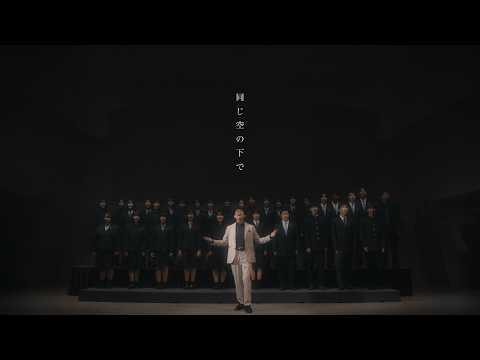 TUBE / 「同じ空の下で」Music Video edited by BBT