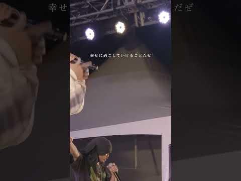 「ずっと(Remix) [渋谷レゲエ祭2024ver]」CHEHON🔥 #spicychocolate #ずっとremix #渋谷レゲエ祭 #CHEHON #live #レゲエ #HIPHOP