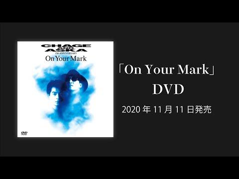 [プロモーション]「On Your Mark」DVD / CHAGE and ASKA / 2020年11月11日発売