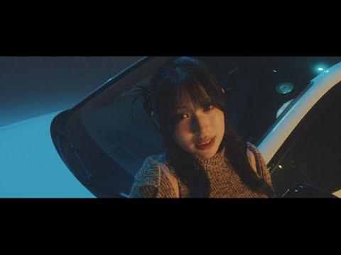 【MV】ディスタンス−茉ひる，RINZO＆VILLSHANA