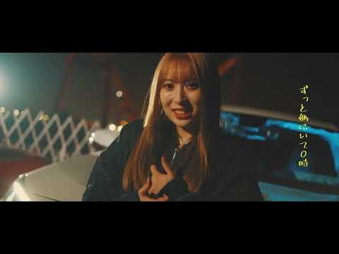 【one cut MV】茉ひる - 君と会う夜