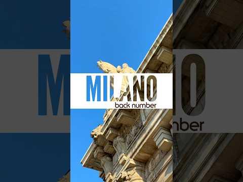 これまでも、これからも#どうしてもどうしても#backnumber