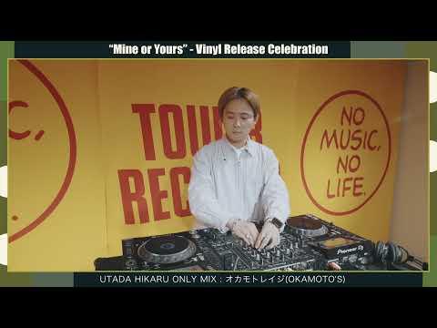 オカモトレイジ(OKAMOTO’S) "Hikaru Utada Only Mix" |  TOWER RECORDS SHIBUYA