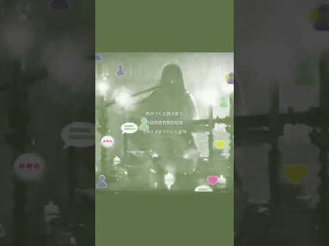 あと少し時が経てば #tuki #コトノハ #Kotonoha #夫に間違いありません