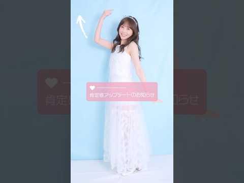 #キミ好き ダンス覚えてみんなも踊ってみてね💗📡 #櫻井優衣 #キミのことが好きなわたしが好き