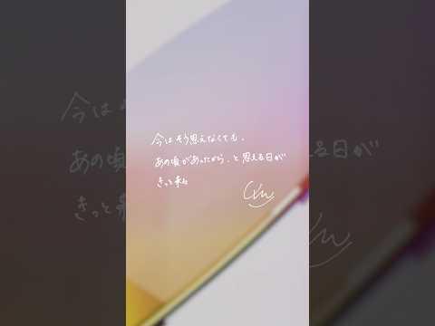 #Uru #今日という日を New Album「#tone」On Sale 映画 #教場 Requiem 主題歌#shorts