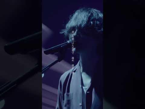 #BUMPOFCHICKEN #青の朔日#SpheryRendezvous