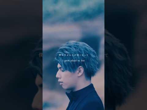 "僕と君の赤い糸はパッと切れた" #LETITDIE #MYFIRSTSTORY #マイファス #MV