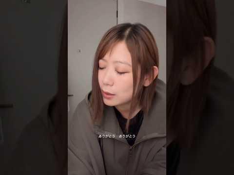 ありがとうの輪💛 #絢香アカペラ #アカペラ #歌ってみた #絢香20th #絢香 #ありがとうの輪