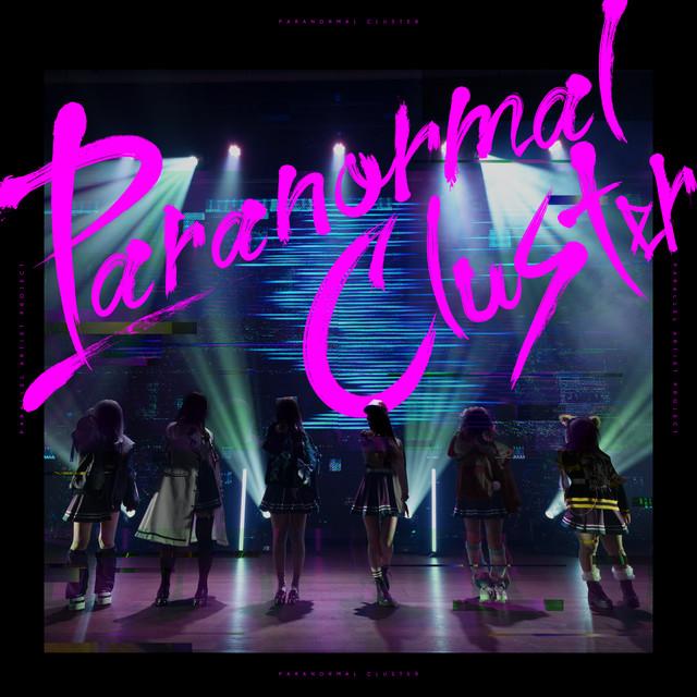 Paranormal Cluster