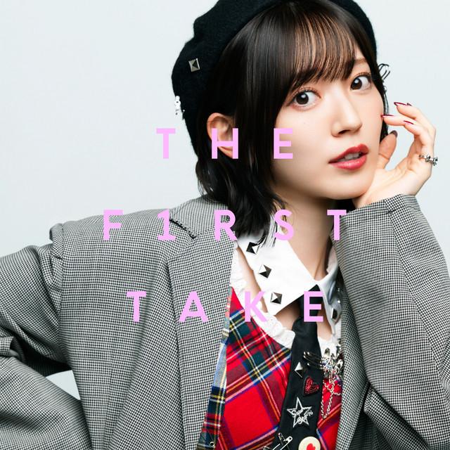 初恋サイダー (From THE FIRST TAKE)