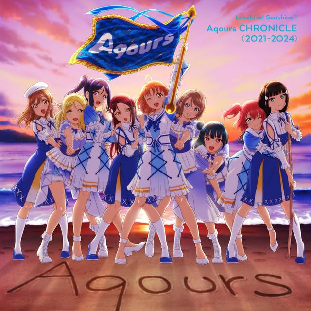 ラブライブ!サンシャイン!! Aqours CHRONICLE (2021~2024)