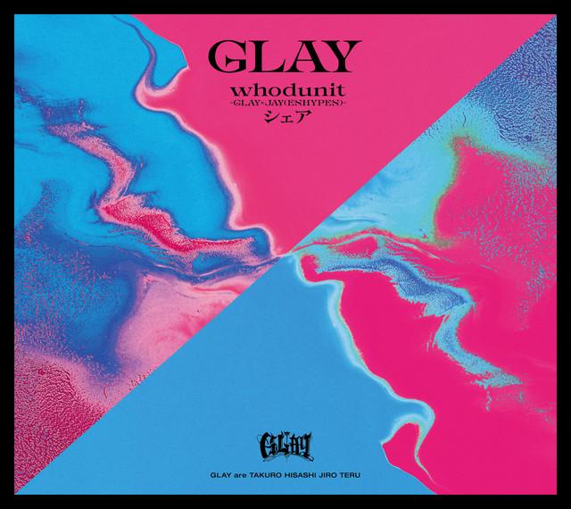 whodunit-GLAY×JAY(ENHYPEN) / シェア