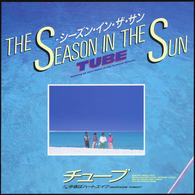 今夜はハートエイク