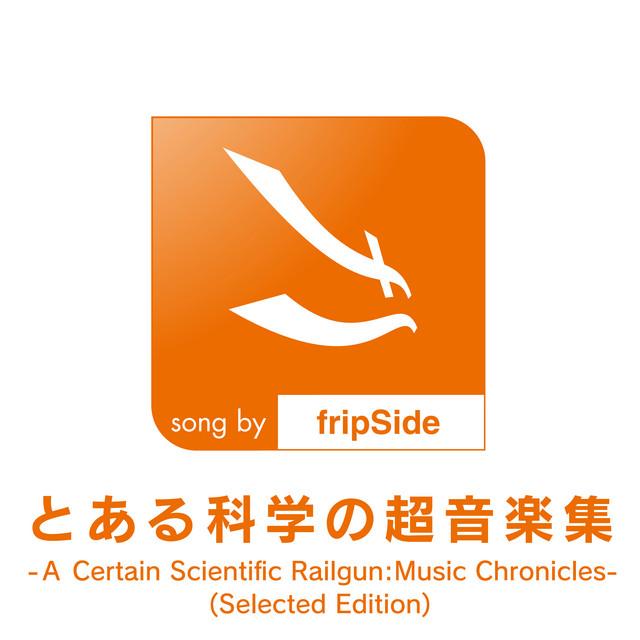 とある科学の超音楽集 -A Certain Scientific Railgun:Music Chronicles- (Selected Edition)